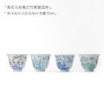 Four Gentlemen (Preorder)