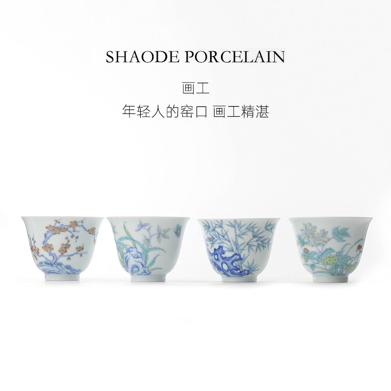 Hand-painted teaware product detail