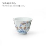 Plum Blossom