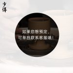 Butterfly (Preorder)