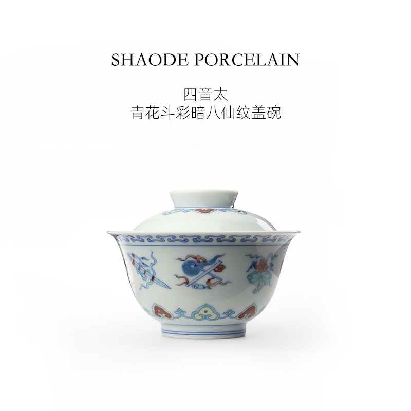 Hand-painted teaware product detail