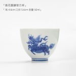 Qilin Cup