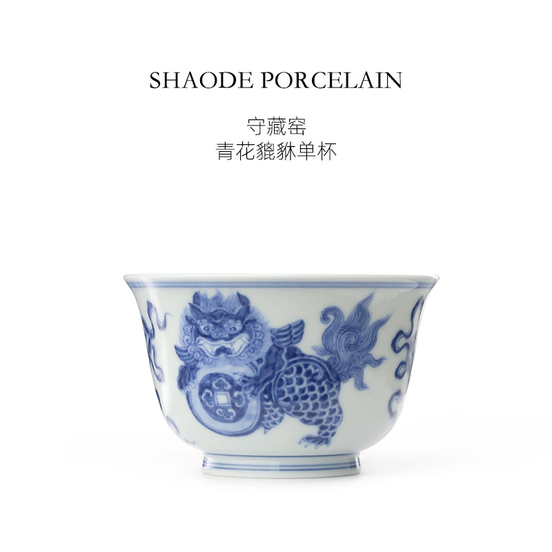 Hand-painted teaware product detail