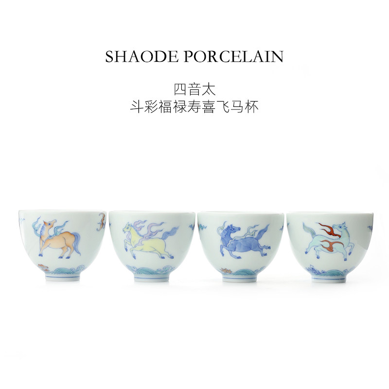 Hand-painted teaware product detail