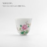Peony — Option 1