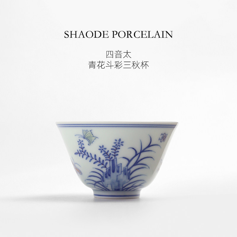 Hand-painted teaware product detail