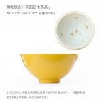 Yellow · Ginkgo (Preorder)