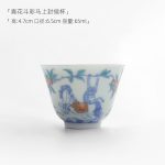 Tea Cup