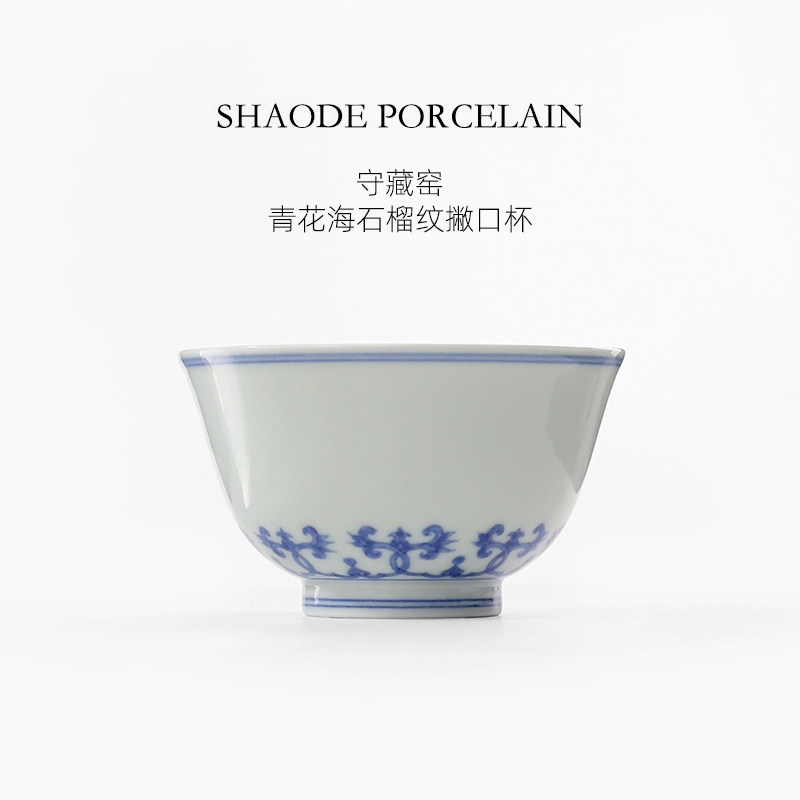 Hand-painted teaware product detail