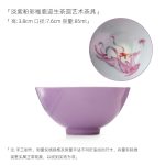 Lavender · Fortune Deer