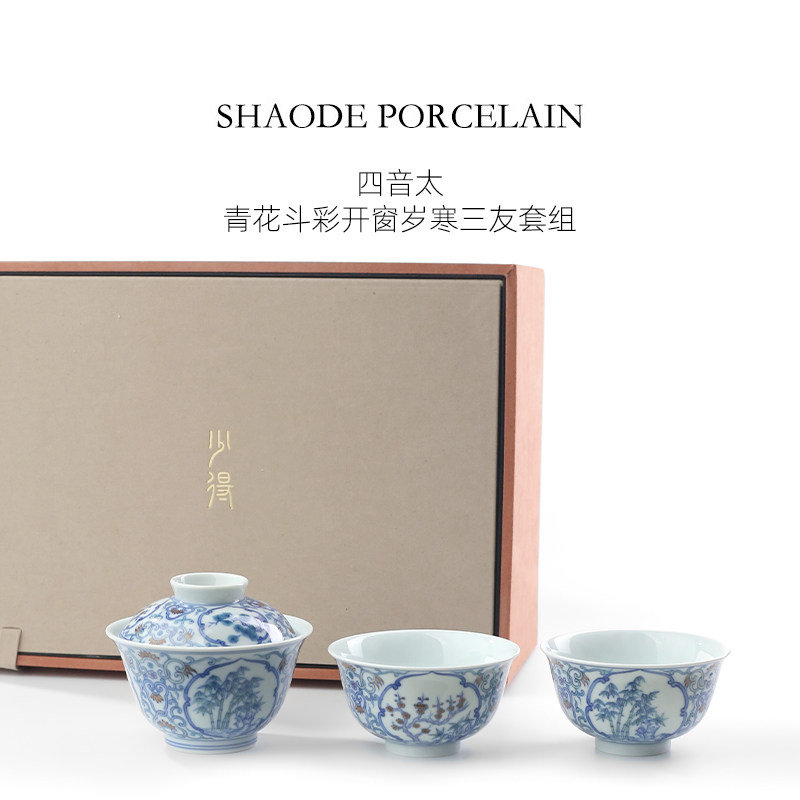 Hand-painted teaware product detail