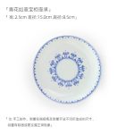 Teapot Rest, 15 cm
