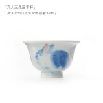 Classic Cup (Preorder)