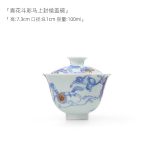 Gaiwan
