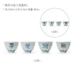 4-Cup Set