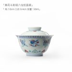 Gaiwan, 130 ml (Preorder)