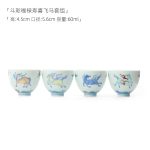 Flying Horse Set