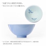 Light Blue · Bird (Preorder)