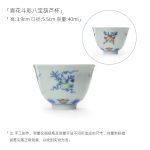 Gourd