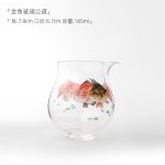 Goldfish (Preorder)