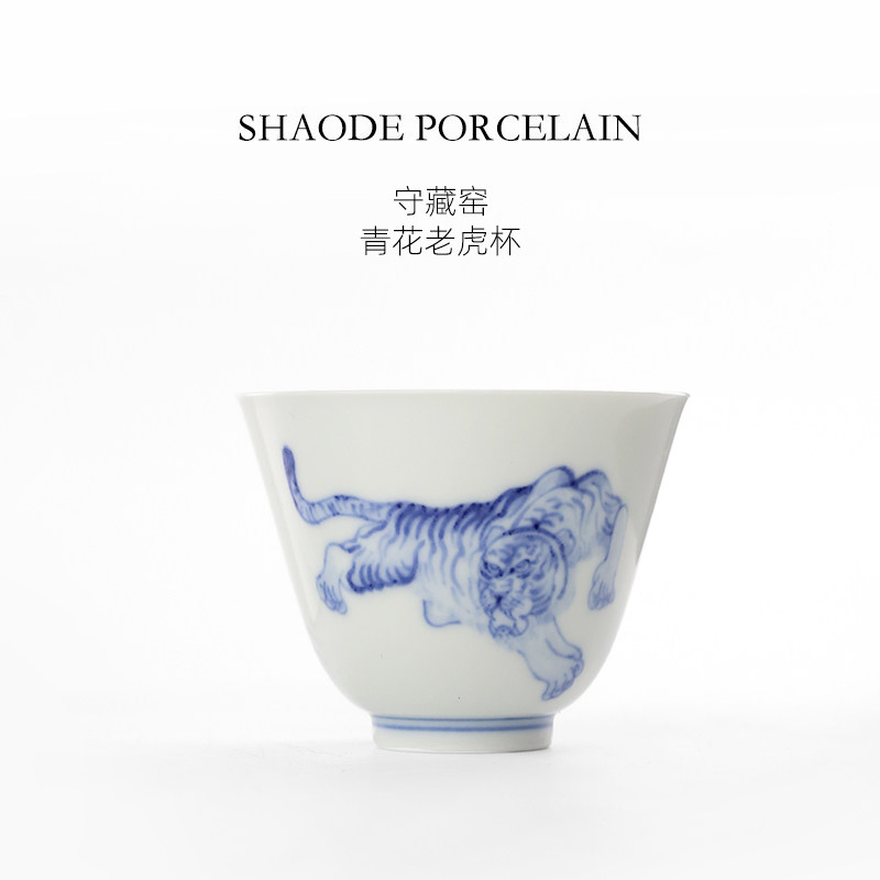 Hand-painted teaware product detail