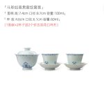 Tea Set