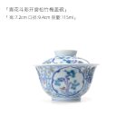 Gaiwan, 115 ml