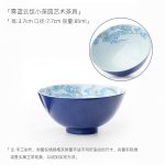 Deep Blue · Clouds (Preorder)