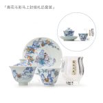 Set with Narcissus Pitcher