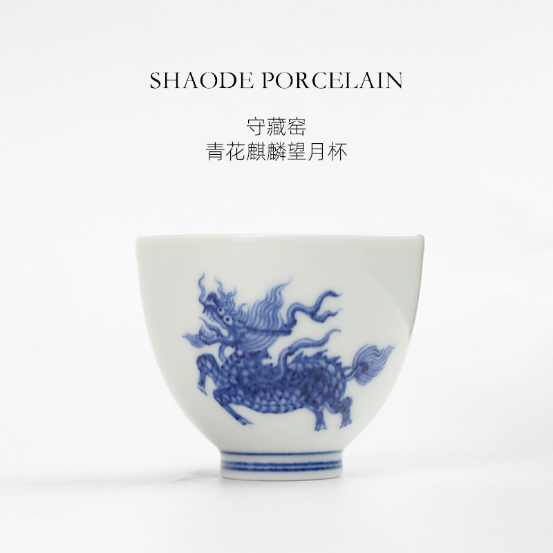 Hand-painted teaware product detail