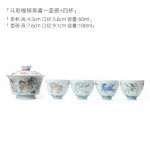 Gaiwan + 4 Cups (Preorder)