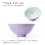 Lilac · Butterfly (Preorder)