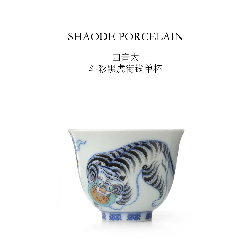 Hand-painted teaware product detail