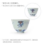 Lotus Pod (Preorder)