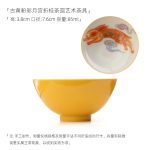 Antique Yellow · Moon Palace