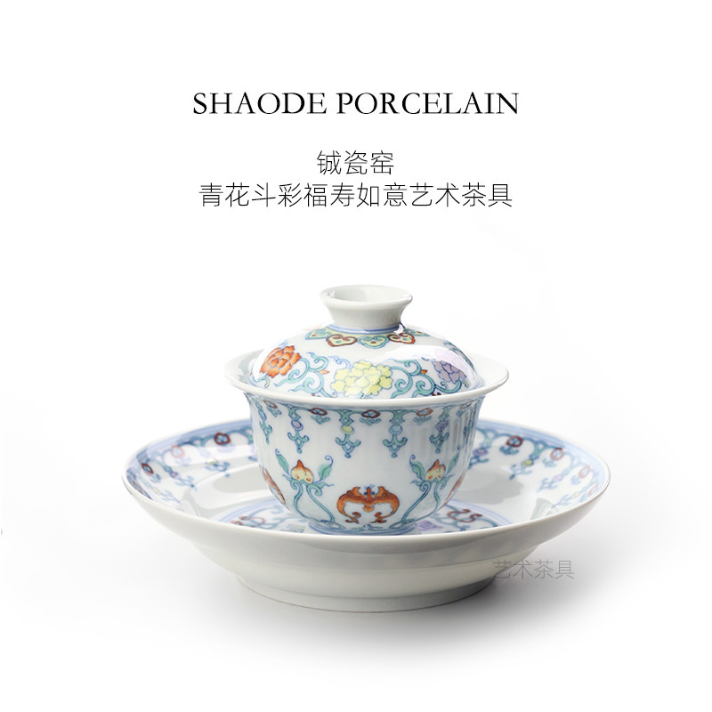 Hand-painted teaware product detail