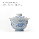 Blue & White