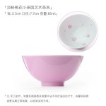 Pale Pink · Peach Blossom (Preorder)