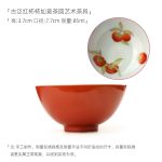 Brown · Persimmon