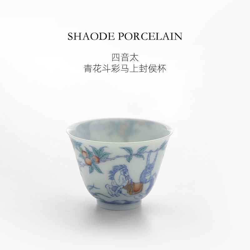 Hand-painted teaware product detail