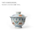 Gaiwan, 150 ml