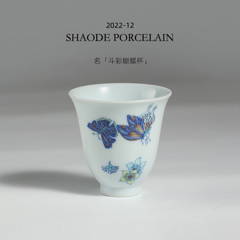 Hand-painted teaware product detail