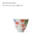 Lantern Blossom