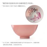 Pink · Sheep & Chime